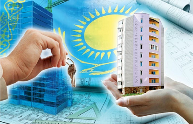 Баспанамен қамтитын бағдарлама