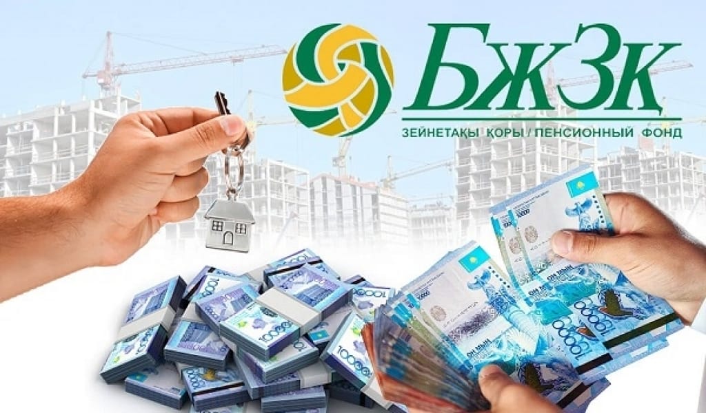 ЗЕЙНЕТАҚЫ ҚОРЫНАН АҚША ШЕШІП АЛҒАНДАРДЫҢ СТАТИСТИКАСЫ ШЫҚТЫ