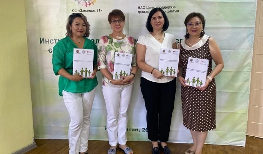 ОТБАСЫЛЫҚ ҚҰНДЫЛЫҚТЫ ҚАЛАЙ НЫҒАЙТАМЫЗ? ЖАСТАРҒА АРНАЛҒАН ЖОБА