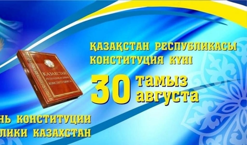 БЕЙБІТ ИСАБАЕВ ЖЕТІСУ ЖҰРТШЫЛЫҒЫН АТА ЗАҢ МЕРЕКЕСІМЕН ҚҰТТЫҚТАДЫ