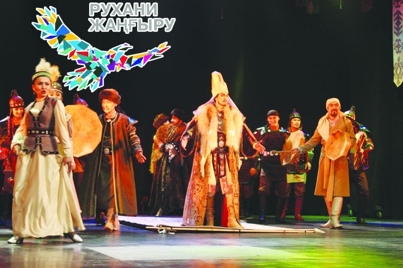 Жүрек тулатқан қойылым