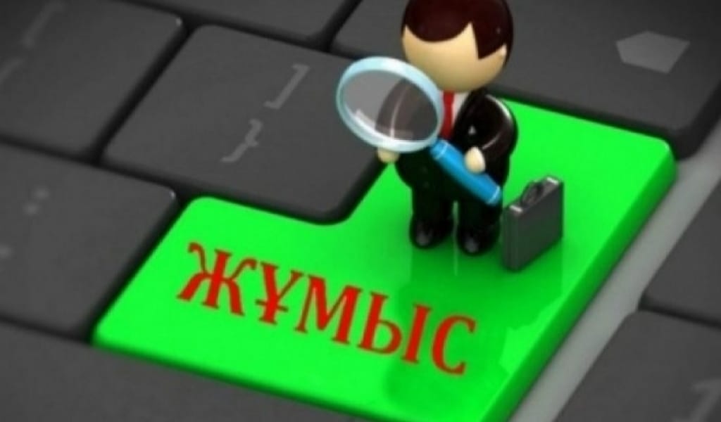 ҚОНАЕВТА "ЕКІ ҚОЛҒА БІР КҮРЕК" ТАППАЙ, БОС ЖҮРГЕНДЕРГЕ ЖҰМЫС ҰСЫНЫЛДЫ