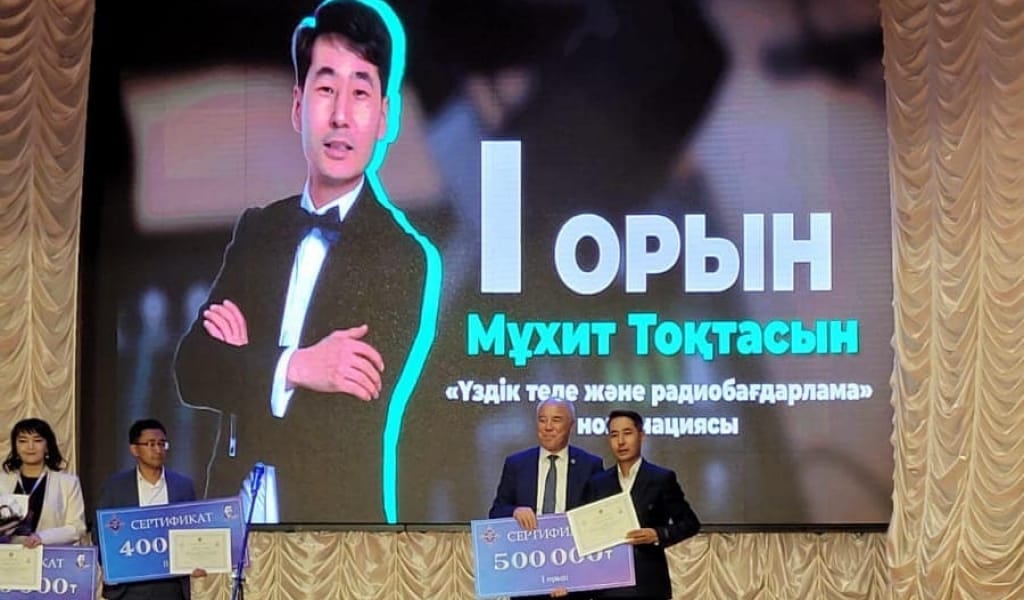ЖЕТІСУДЫҢ ЖҮЙРІГІ