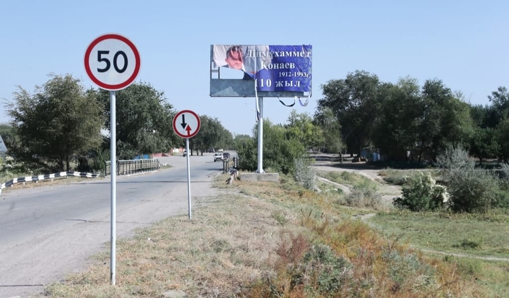 ҚҰРМЕТТЕУ МЕ, ҚОРЛАУ МА?