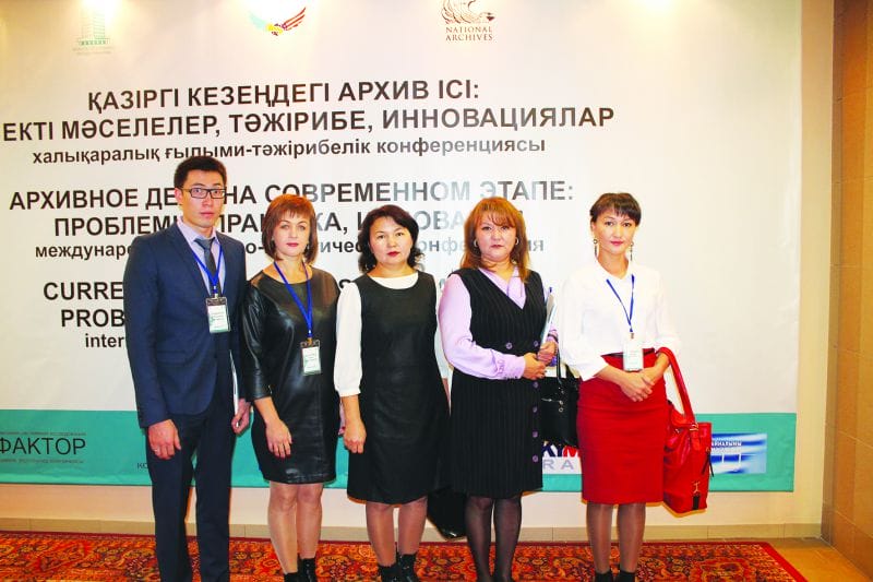 Архив ісіндегі жаңалық