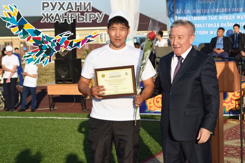 Жастар жаңғыруға дайын