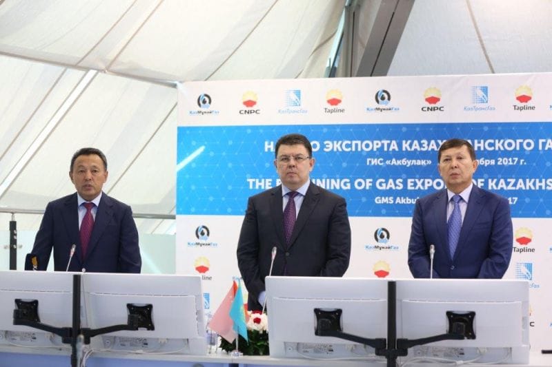 ОТАНДЫҚ ГАЗ АЗИЯ НАРЫҒЫНА ШЫҚТЫ