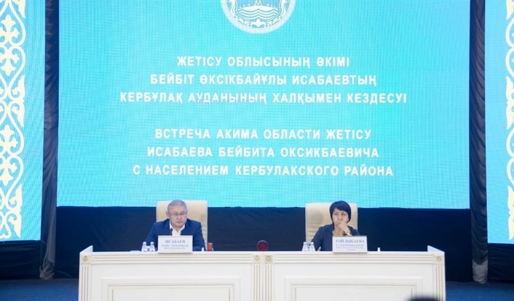 ЖЕЛТОҚСАНДА САРЫӨЗЕК АУЫЛЫНА ГАЗ БЕРІЛЕДІ - ЖЕТІСУ ОБЛЫСЫНЫҢ ӘКІМІ