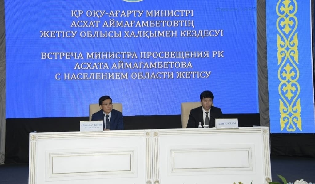 МЕКТЕП БАҒДАРЛАМАСЫ ЖАҢАРТЫЛАДЫ. ОҚУ-АҒАРТУ МИНИСТРІ ЖЕТІСУДА