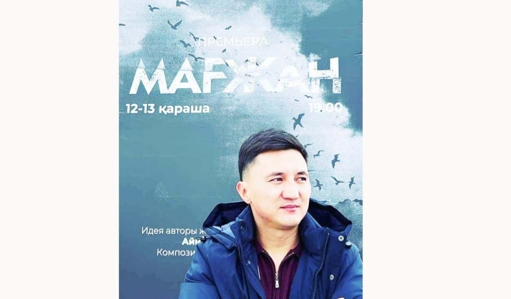 МАҒЖАННАН ЖИІ-ЖИІ КЕШІРІМ СҰРАУМЕН БОЛДЫМ. ЖАЗУШЫ АЛМАС НҮСІППЕН СҰХБАТ