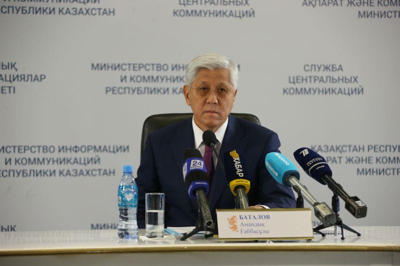 АЛДЫҢҒЫ ҚАТАРДАҒЫ АЙМАҚ