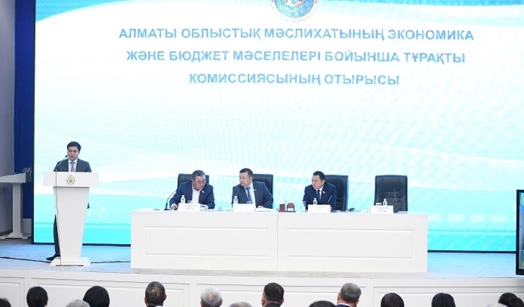 АЛМАТЫ ОБЛЫСТЫҚ МӘСЛИХАТЫНЫҢ КЕЗЕКТЕН ТЫС СЕССИЯСЫ ӨТТІ