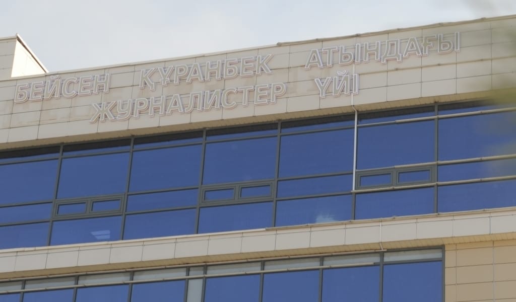 ТАЛДЫҚОРҒАНДАҒЫ ЖУРНАЛИСТЕР ҮЙІНЕ БЕЙСЕН ҚҰРАНБЕКТІҢ ЕСІМІ БЕРІЛДІ