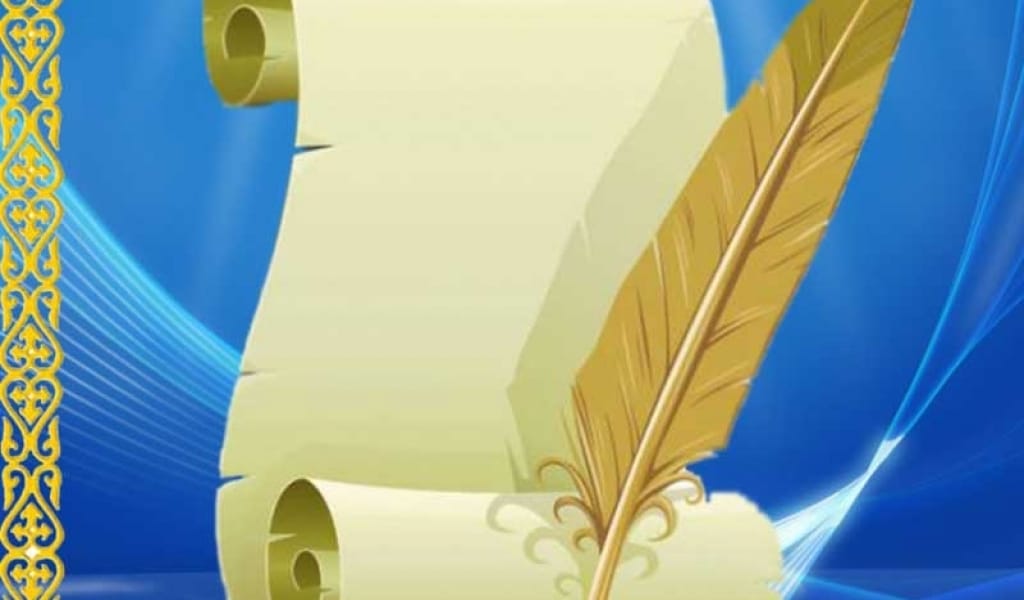 ТӘУЕЛСІЗДІКТІҢ БАСТЫ НЫШАНЫ ТІЛ ЕКЕНІН ӘЛІ ТҮСІНЕ АЛМАЙ КЕЛЕМІЗ