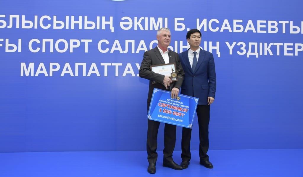 ЖЕТІСУ ОБЛЫСЫНДА ҮЗДІК СПОРТШЫЛАР МЕН ЖАТТЫҚТЫРУШЫЛАР МАРАПАТТАЛДЫ