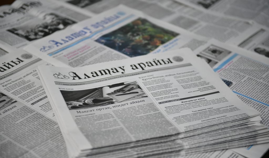 «АЛАТАУ АРАЙЫНА» АҚ ЖОЛ