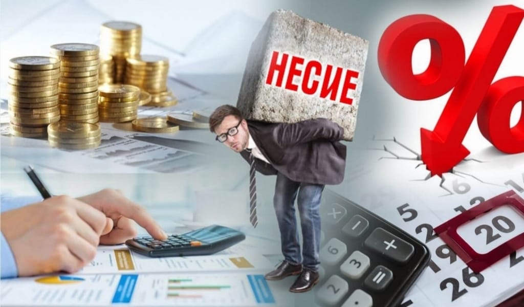 БАНКРОТТЫҚ: КҮҢГЕЙІ МЕН КӨЛЕҢКЕСІ