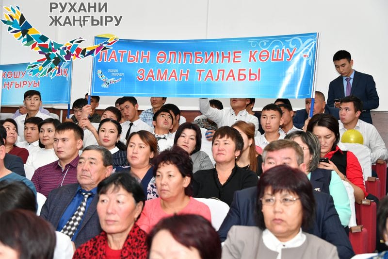 Qari`alar latyn al`ipbi`in qoldai`dy