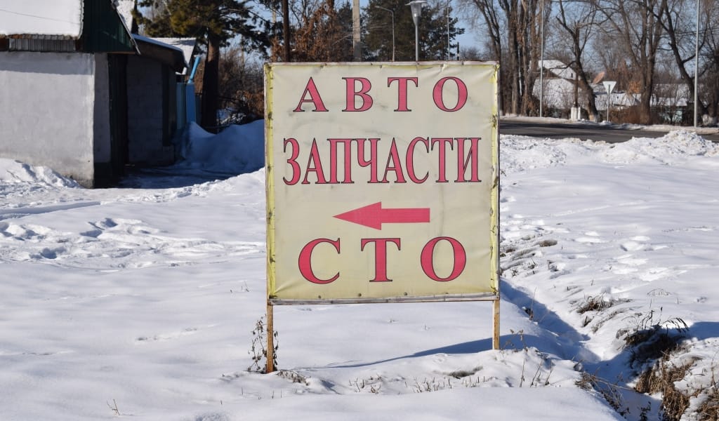 ТІЛ – ҰЛТТЫҢ ЖАНЫ