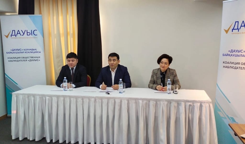 САЙЛАУАЛДЫ ТӘУЕЛСІЗ БАҚЫЛАУДЫҢ ЖАҢА ФОРМАТЫ. ҚАЗАҚСТАНДА "ДАУЫС" ҚОҒАМДЫҚ БАЙҚАУШЫЛАР КОАЛИЦИЯСЫ ҚҰРЫЛДЫ