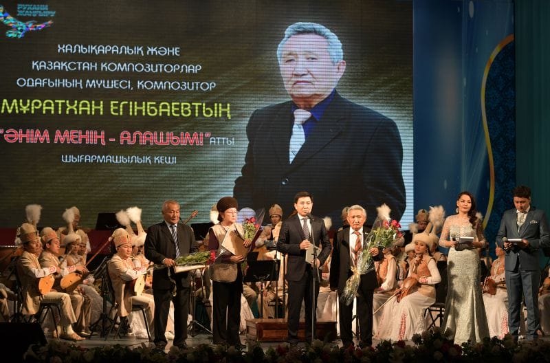 ЖАСТАРДЫ ЖІГЕРЛЕНДІРДІ