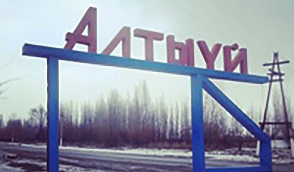 ҰЙЫМДАСҚАН ҰТАДЫ