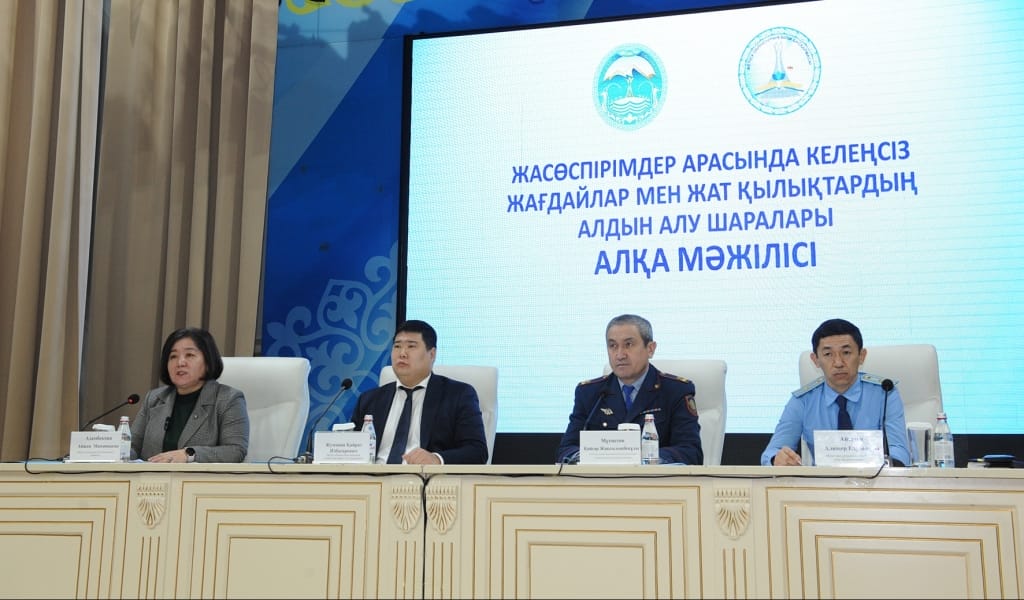 ҰРПАҒЫ ТӘРБИЕЛІ ЕЛДІҢ ТҰҒЫРЫ БИІК БОЛАДЫ