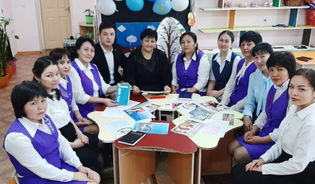 ШАТТЫҚ МЕКЕНІ
