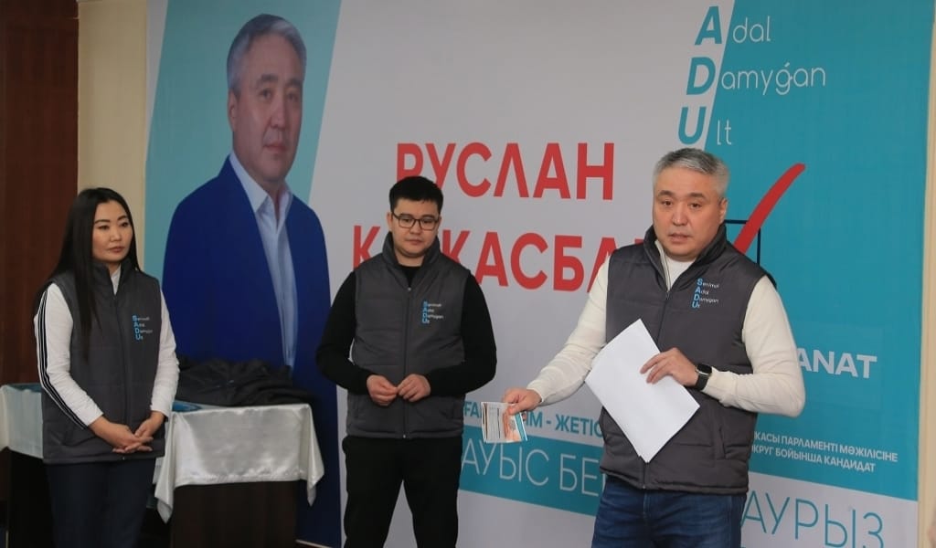 САЙЛАУ &ndash; 2023: ЖАРҚЫН БОЛАШАҚ ҮШІН