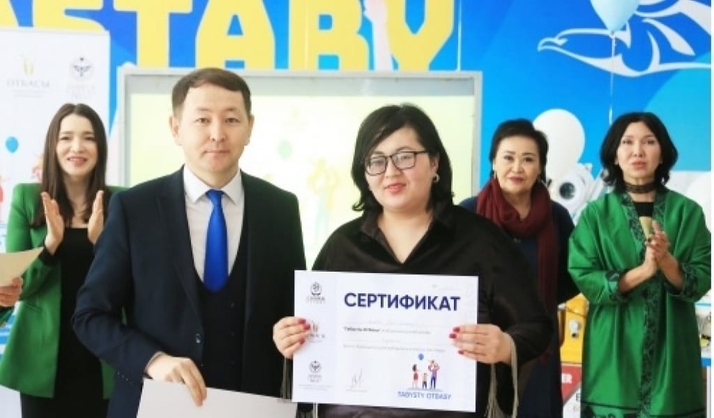 КӘСІП БАСТАҒЫҢЫЗ КЕЛСЕ