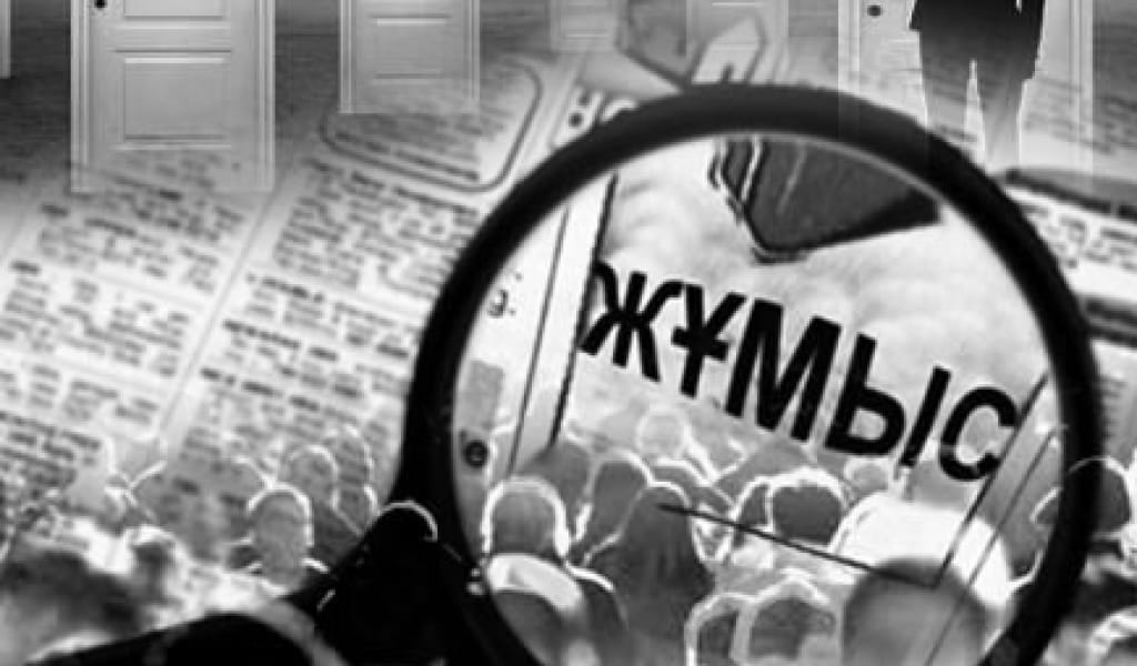 ЖҰМЫССЫЗ ҚАЛҒАНДАР БҰРЫНҒЫ ТАБЫСЫНЫҢ 45 ПАЙЫЗЫН АЛТЫ АЙҒА ДЕЙІН АЛЫП ОТЫРАДЫ