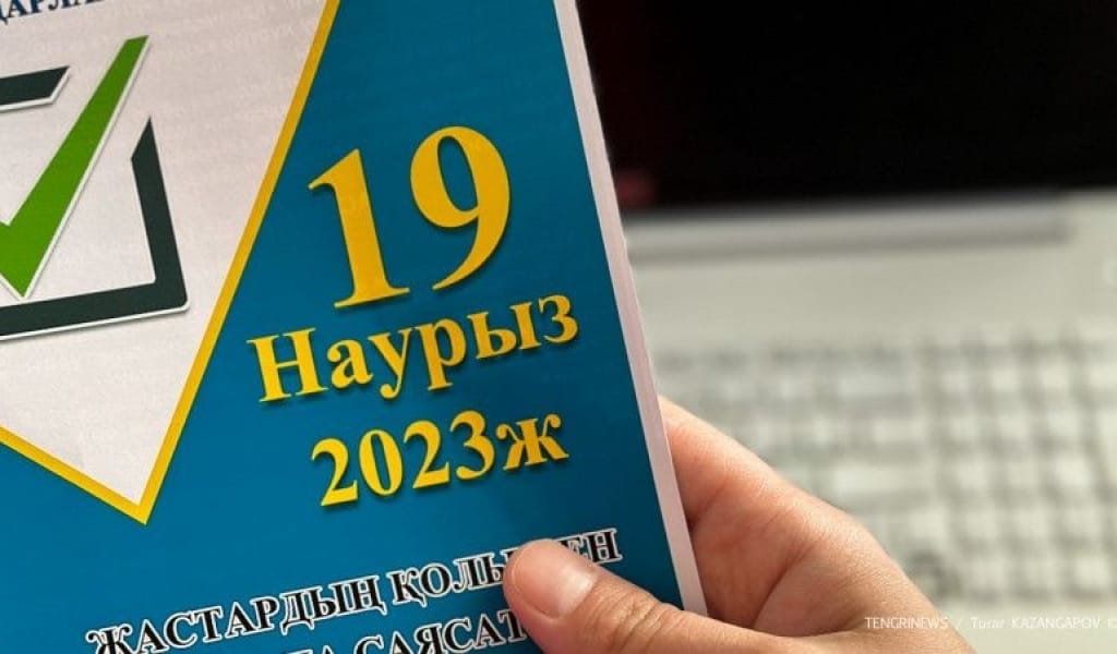ЖЕТІСУ ОБЛЫСЫНЫҢ САЙЛАУ УЧАСКЕЛЕРІ САҚАДАЙ САЙ