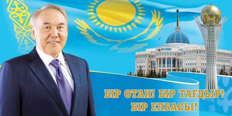 Қолдаушыңыз бір Алла