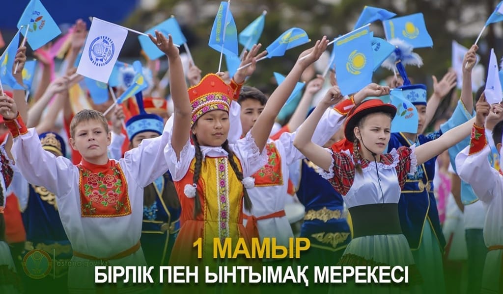 Халқымыздың жер бетінен жойылып кетуінен сақтаған қасиет – ынтымақ пен татулық