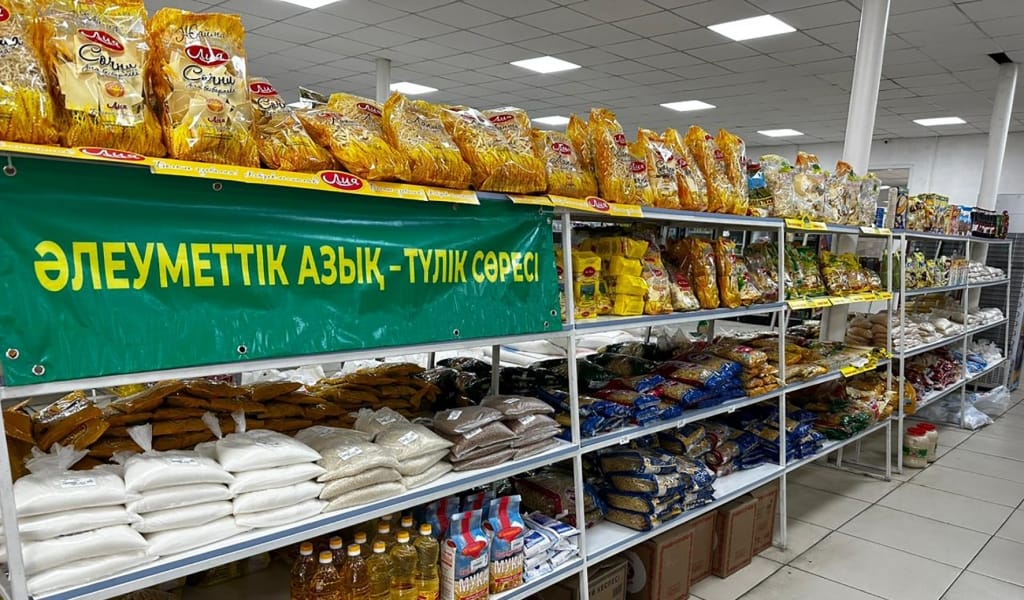 Әлеуметтік тауар бағасы әртүрлі