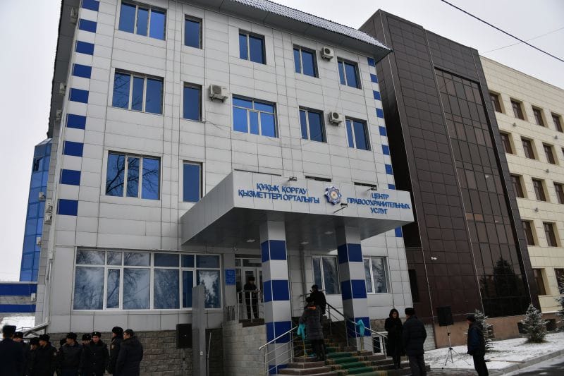 Құқық қорғау орталығы ашылды