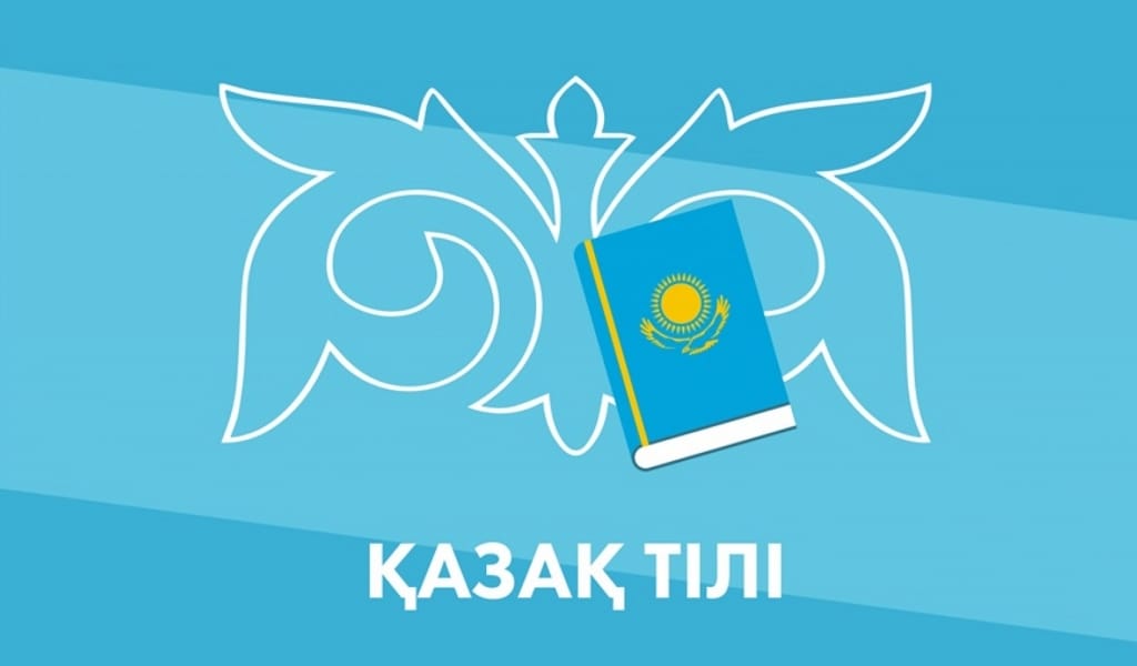 Жоғары оқу орындарында оқыту тіліне қарамастан, "Кәсіби қазақ тілі" пәні енгізілуі мүмкін