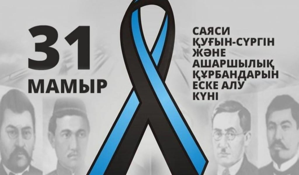 Жетісу облысы 31 мамырды қалай, қайда атап өтетіні әлі беймәлім
