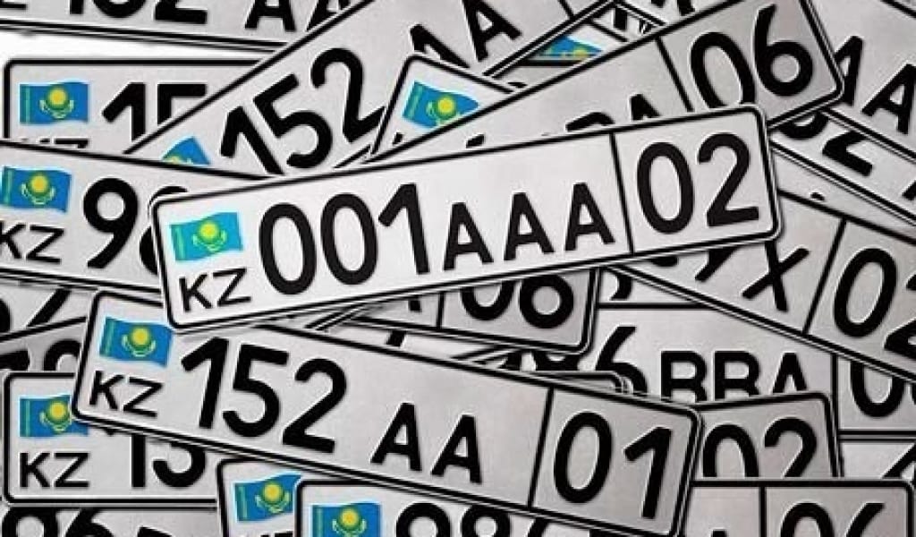 Қазақстандықтар автокөлікке VIP мемлекеттік нөмірді интернетте таңдауға болады