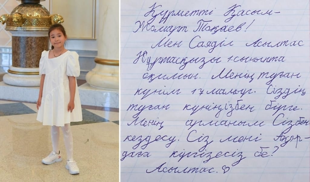 «Мені Ақордаға кіргізесіз бе?»: Тоқаев өзіне хат жазған кішкентай қыздың тілегін орындады