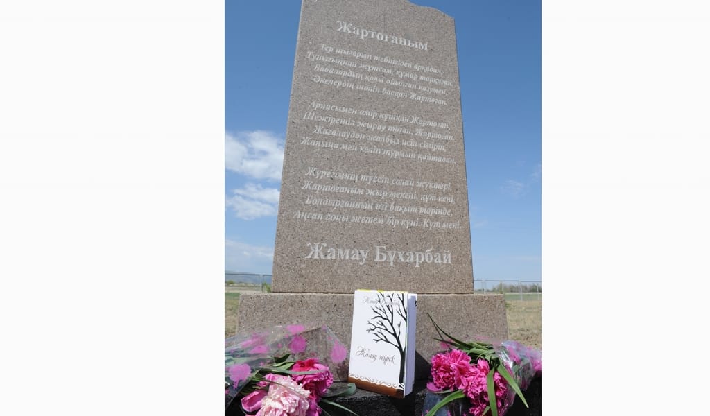 Жамау Бұхарбаевқа белгітас қойылды