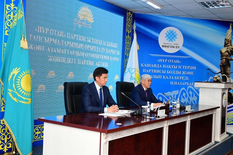 Қатаң бақылау тапсырылды