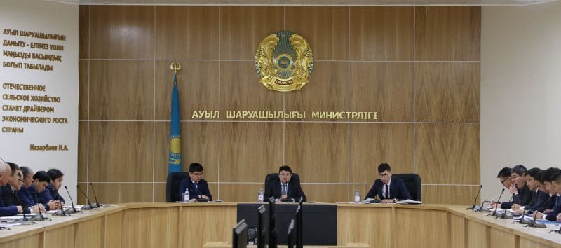 Көшпелі отырыс қорытындыланды