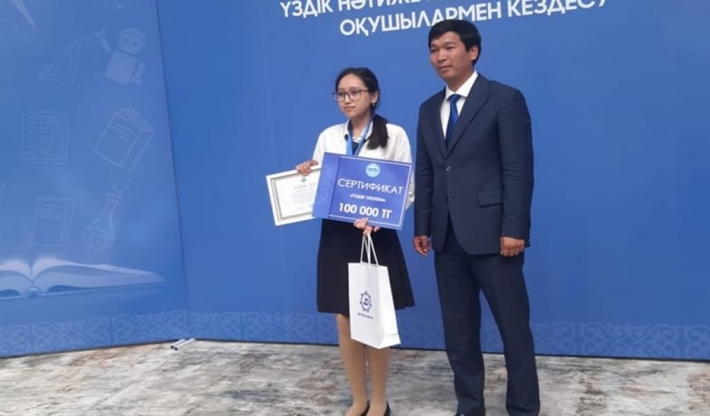 Жетісу облысының үздік оқушылары мен педагогтары марапатталды