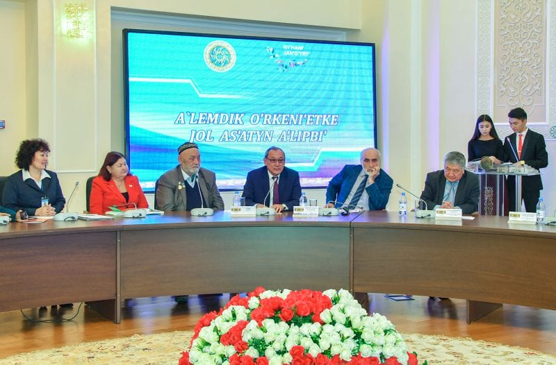 O`rkeni`etke jol as`atyn a`li`pbi`