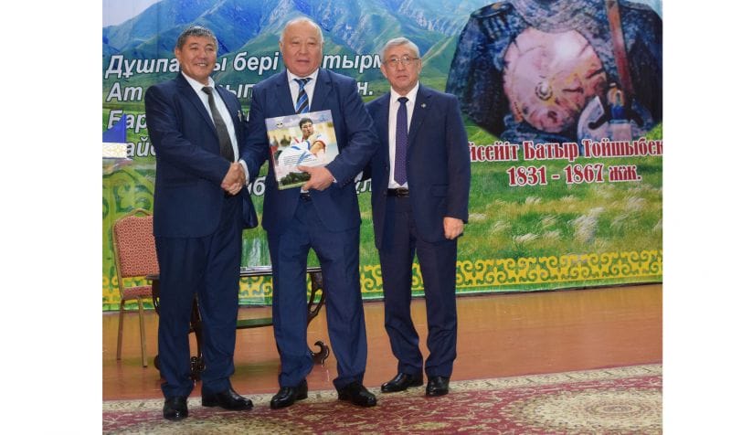 Баһадүр батыр Байсейіт