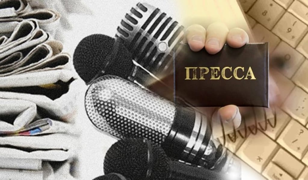 Бүгін – Бұқаралық ақпарат құралдары қызметкерлері күні