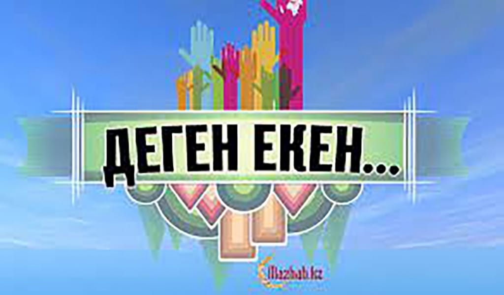 Қаламгерлер қалжыңы