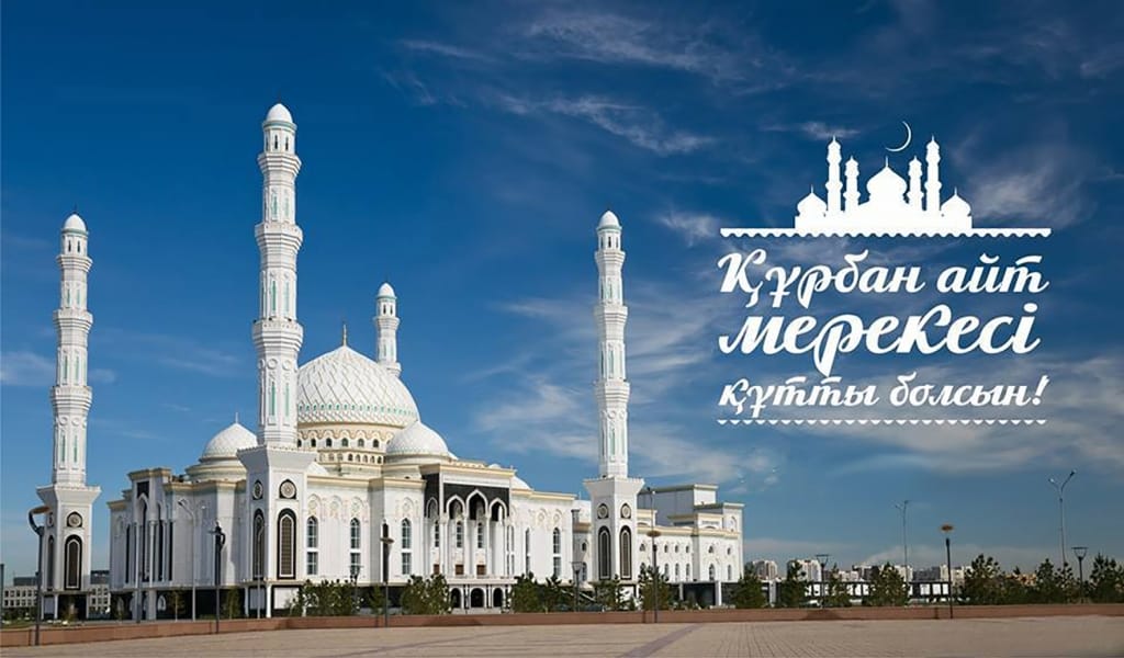 Бүгін – Құрбан айт мерекесінің бірінші күні