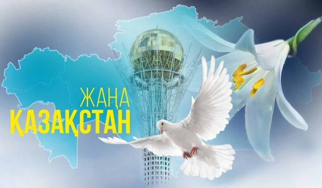 БІРЛІК ПЕН ЫНТЫМАҚ ҚАЖЕТ